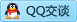 QQ在线咨询540457825